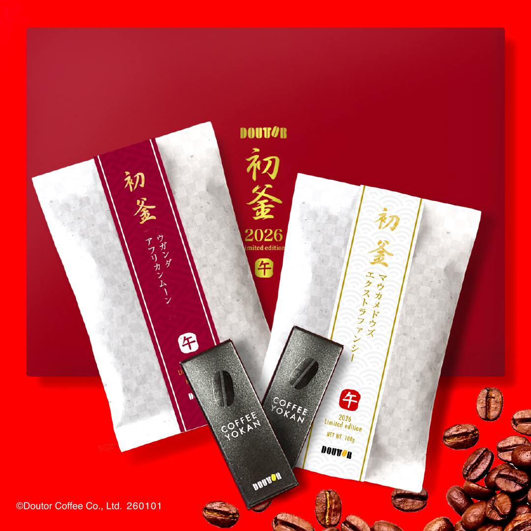 ドトール オンラインショップ限定「初釜2026」