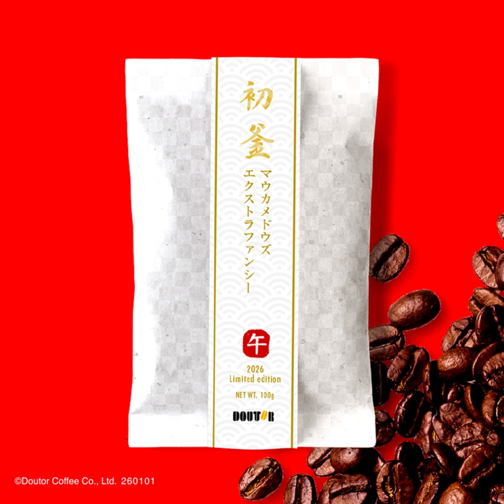 マウカメドウズ エクストラファンシー(豆)