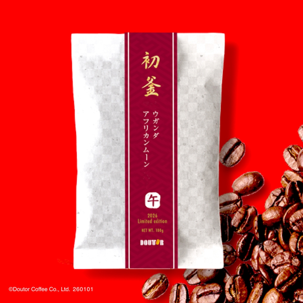 ウガンダ アフリカンムーン(豆)