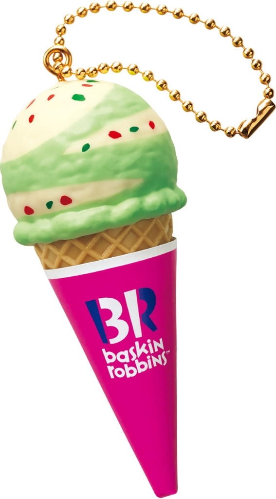 コーン型キーホルダー