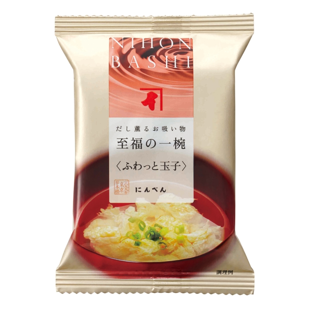 至福の一椀 ふわっと玉子のお吸い物