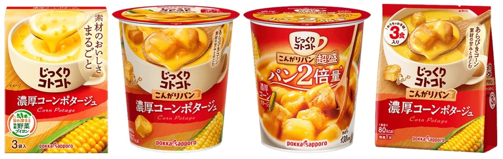 キャンペーン対象商品の一例