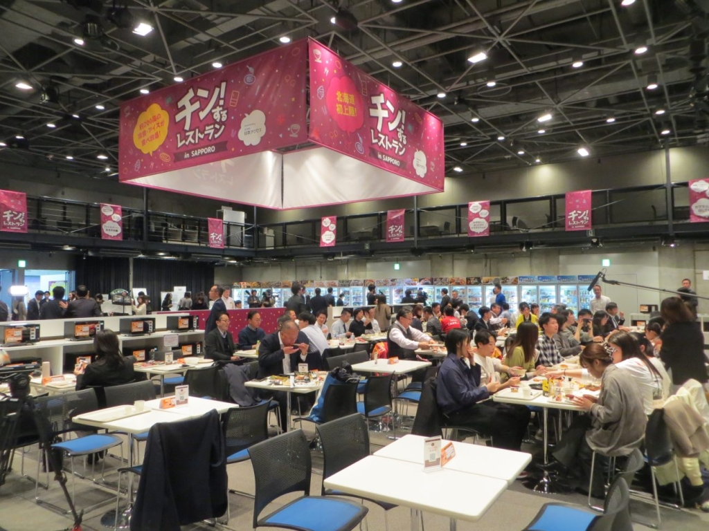 「チン!するレストラン in SAPPORO」会場風景