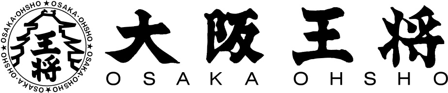 大阪王将