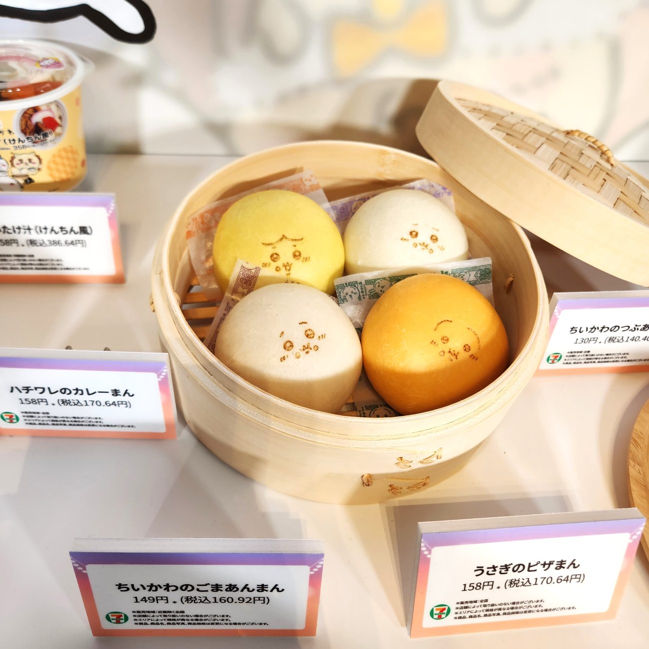 ちいかわの焼き印をあしらったピザまんなど