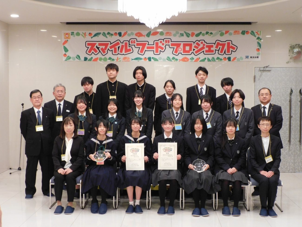 東洋水産「スマイル“フード”プロジェクトin東北2025」集合写真