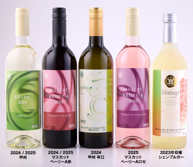 【福袋】プレミアムハッピーBOX 2026ワインセット