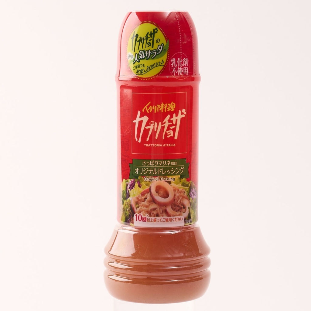 カプリチョーザ ドレッシング(280ml)