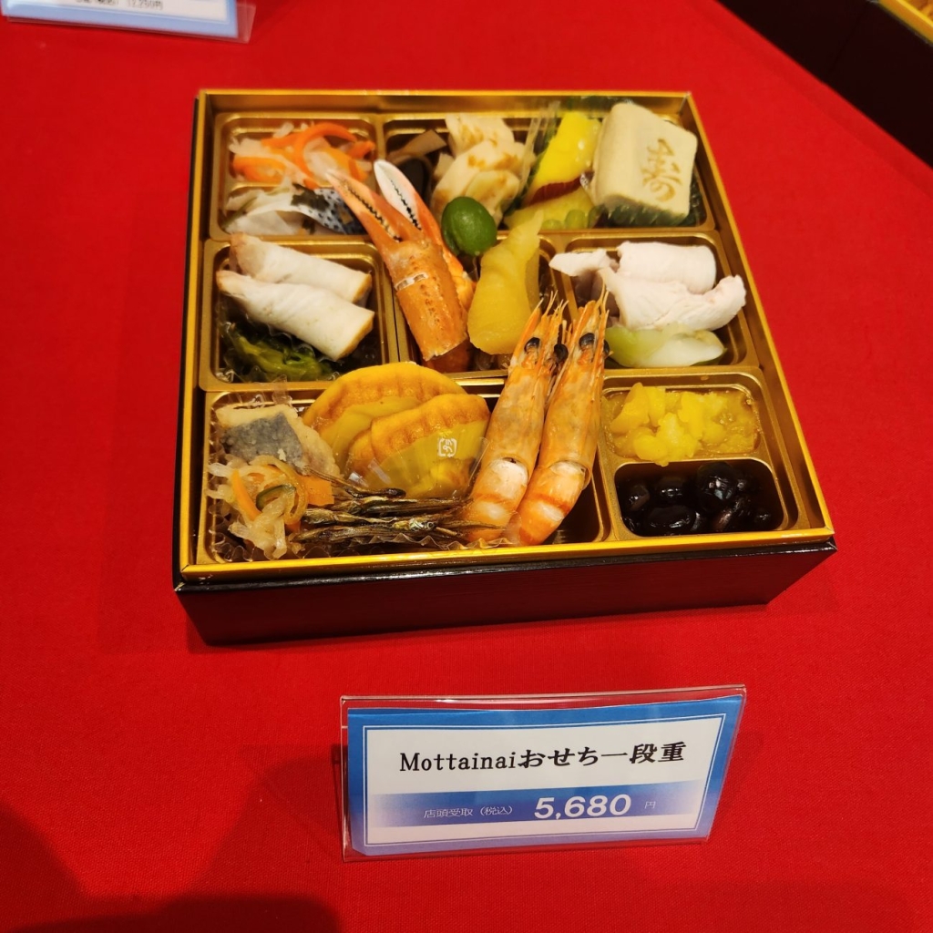 「Mottainaiおせち一段重」（税込5,680円）