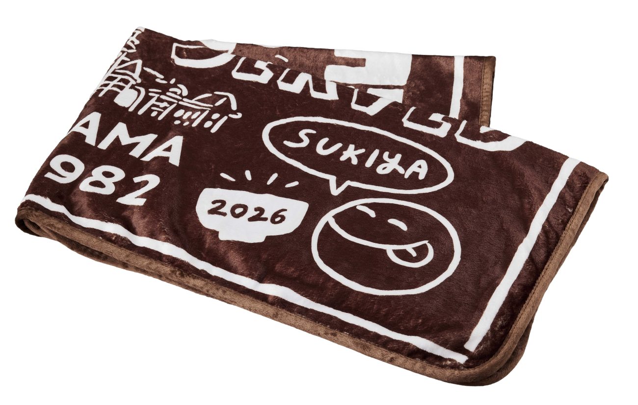 すき家の福袋「SMILE BOX 2026」ブランケット