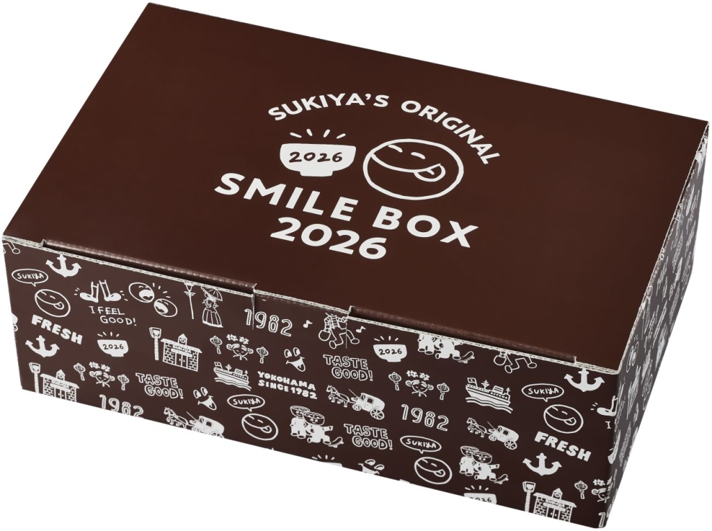 すき家の福袋「SMILE BOX 2026」