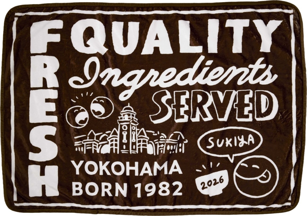 すき家の福袋「SMILE BOX 2026」ブランケット