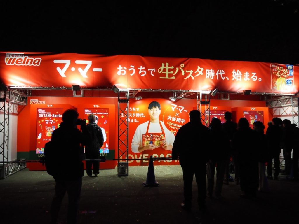 青の洞窟 生パスタサンプリング