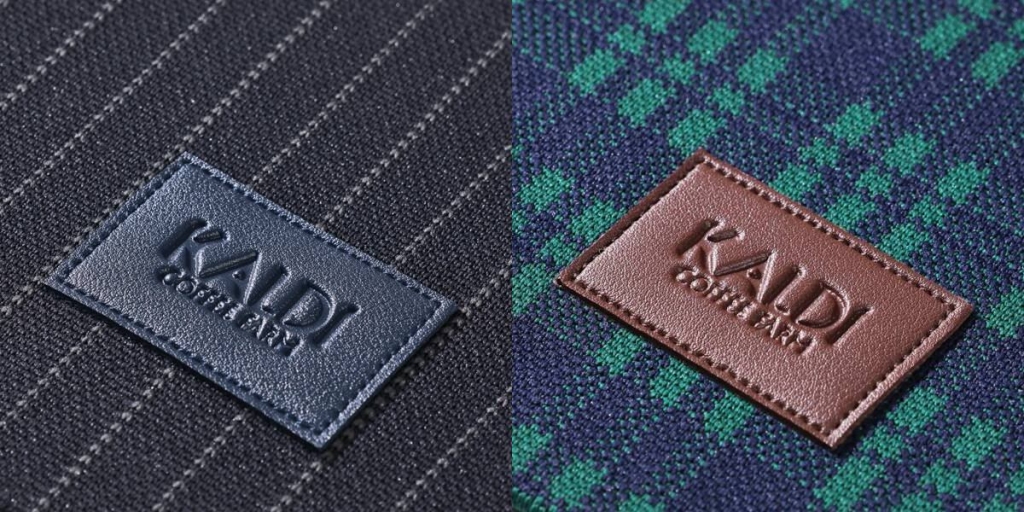 カルディコーヒーファーム「ウィンターバッグ」ネイビー/グリーン