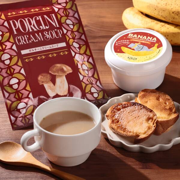 「ポルチーニクリームスープ」「バナナキャラメリゼ風クリーム」