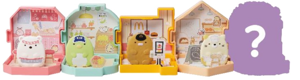 ひみつのおもちゃ