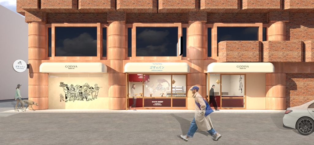 GODIVA Bakery ゴディパン京都四条店 イメージ