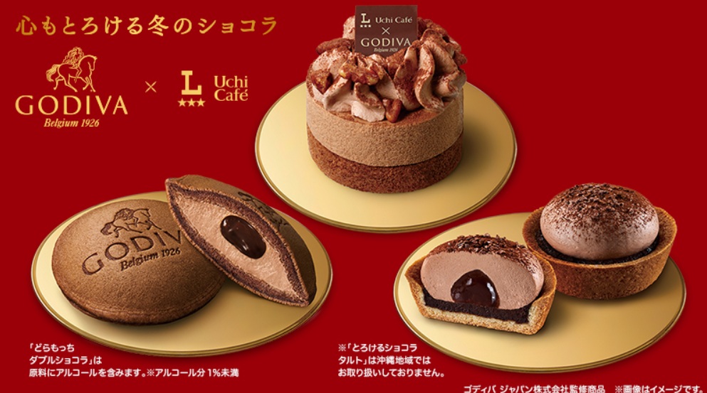ローソン GODIVA監修チョコスイーツ3品