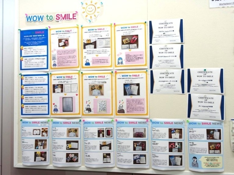 「WOW to SMILE」の活動紹介