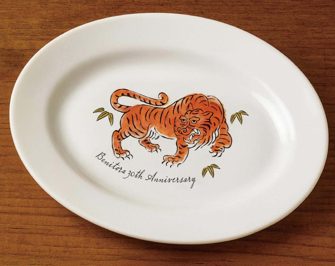 「ベニーズ福袋」紅虎餃子房 30周年記念楕円皿