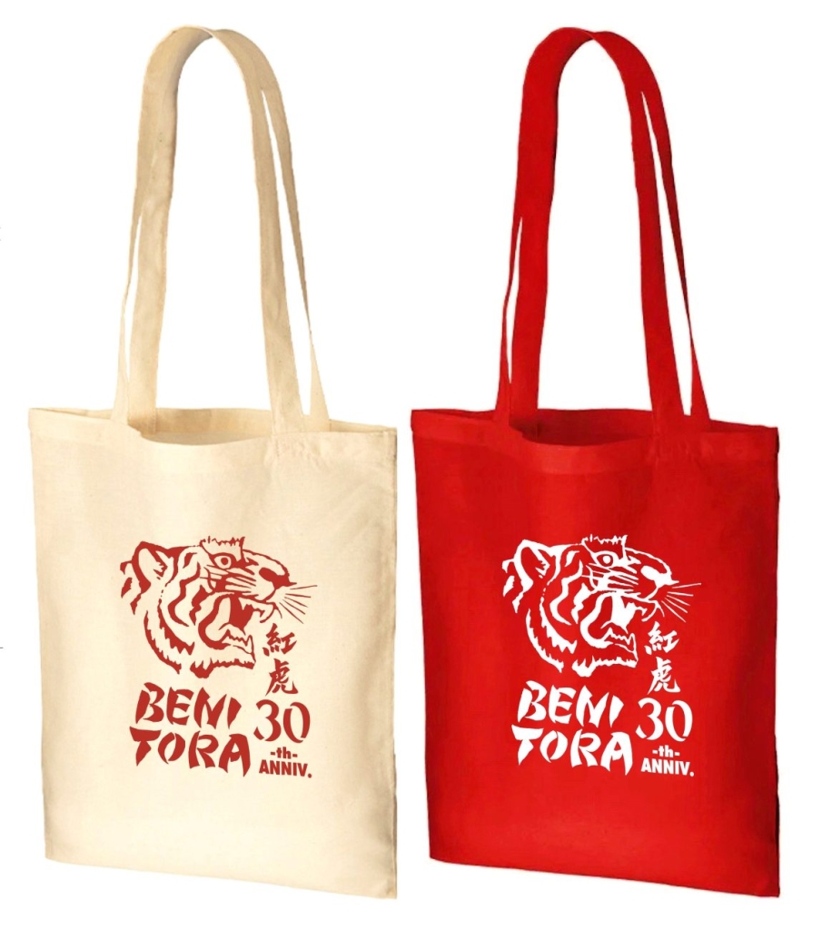 紅虎餃子房「ベニーズ福袋」紅虎オリジナルエコバッグ