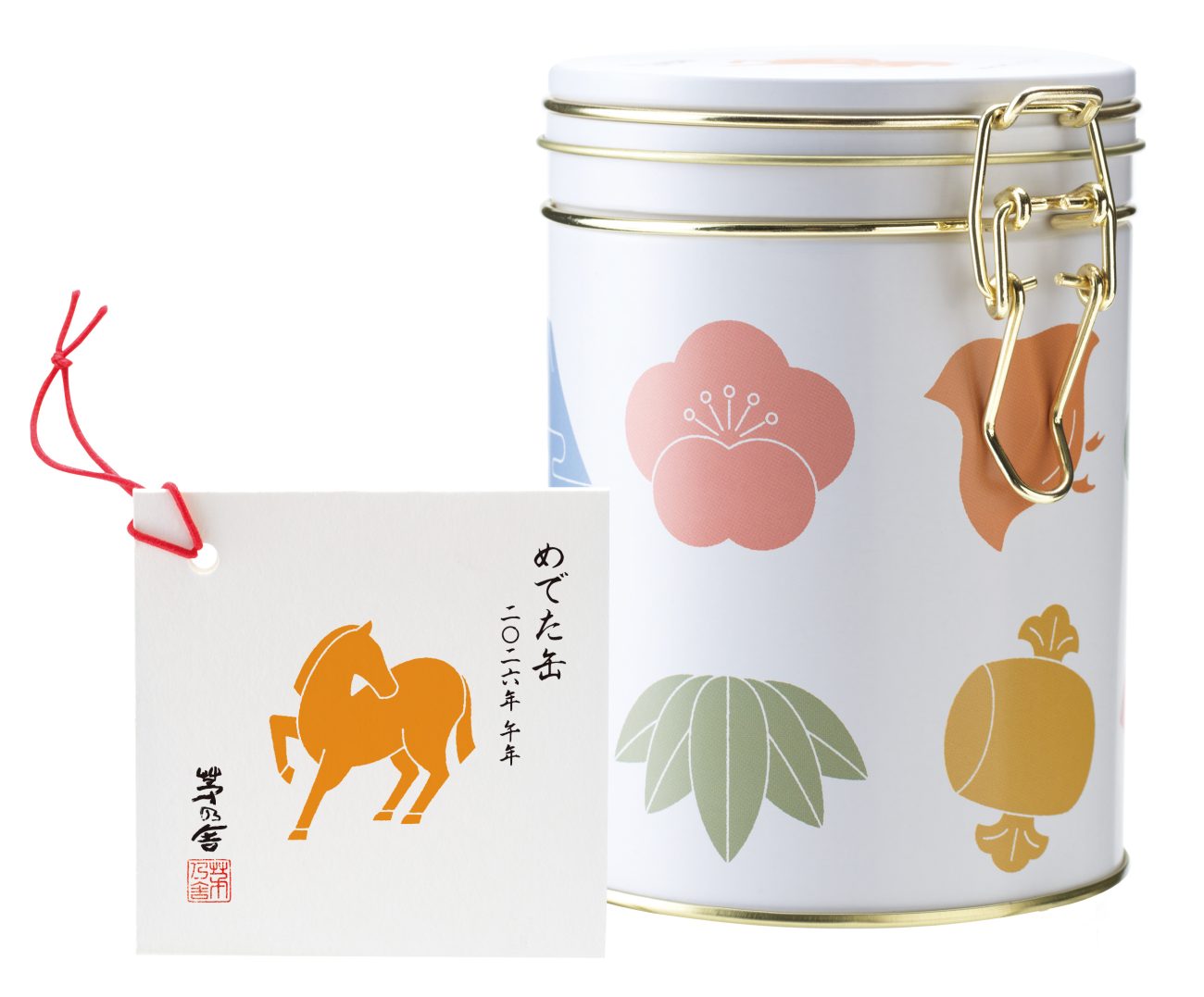 茅乃舎「めでた缶」