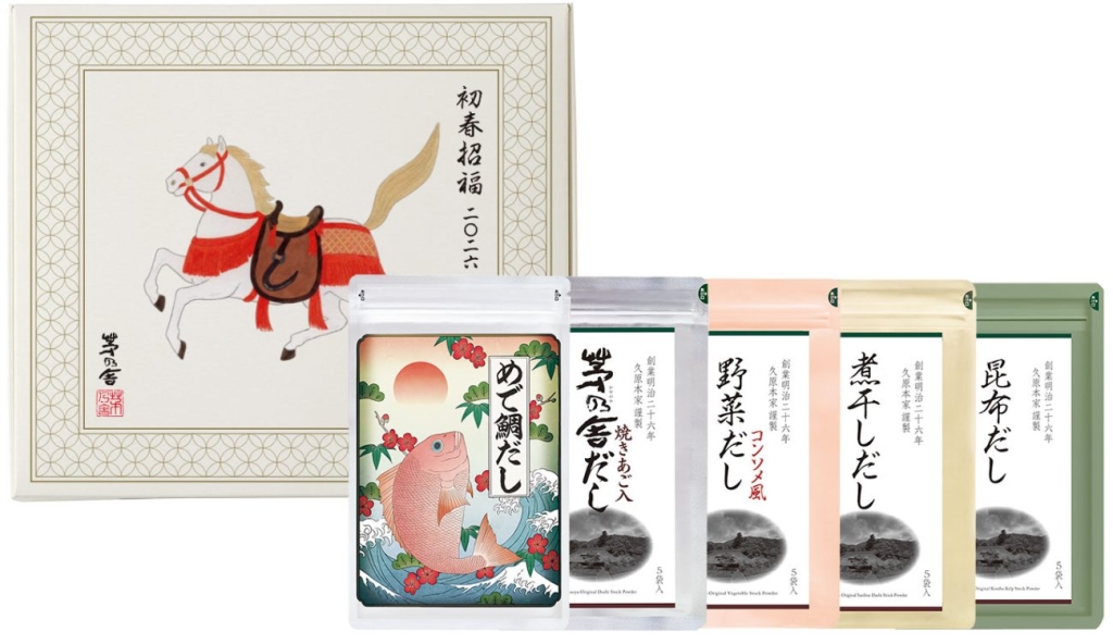 「初春招福だし5種ギフト」