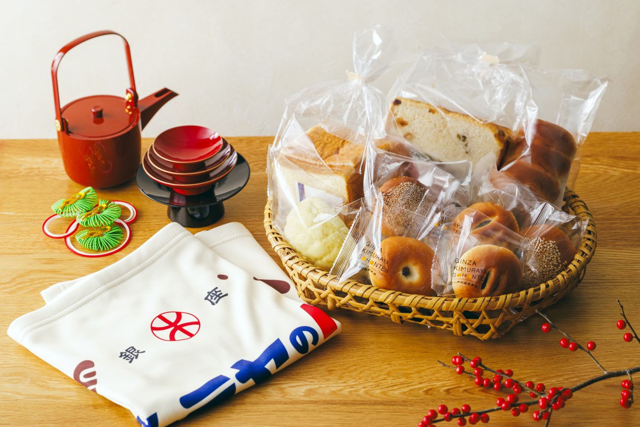 木村屋「2026年福袋」