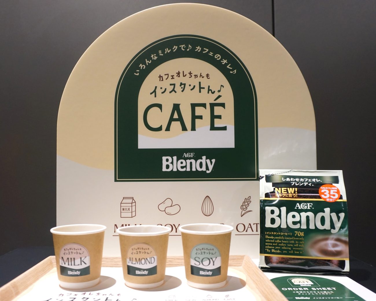 牛乳や植物性ミルクを使用したカフェオレを飲み比べできる