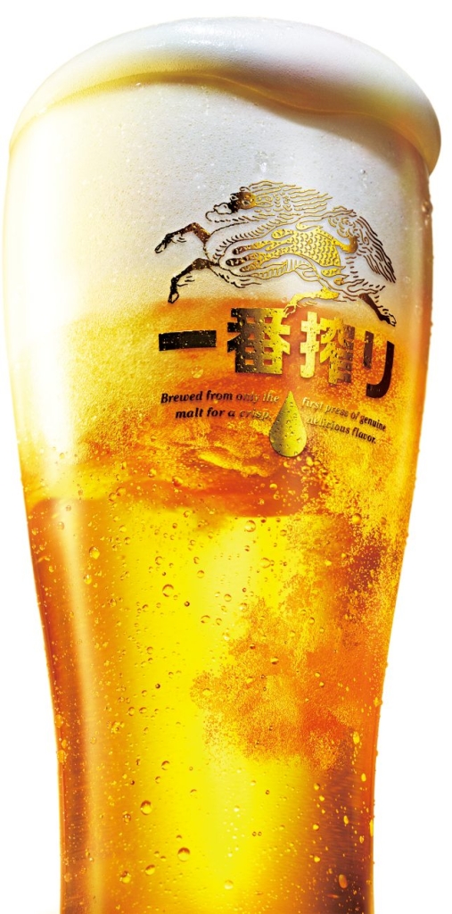 バーミヤン「キリン 一番搾り生ビール〈中ジョッキ〉」