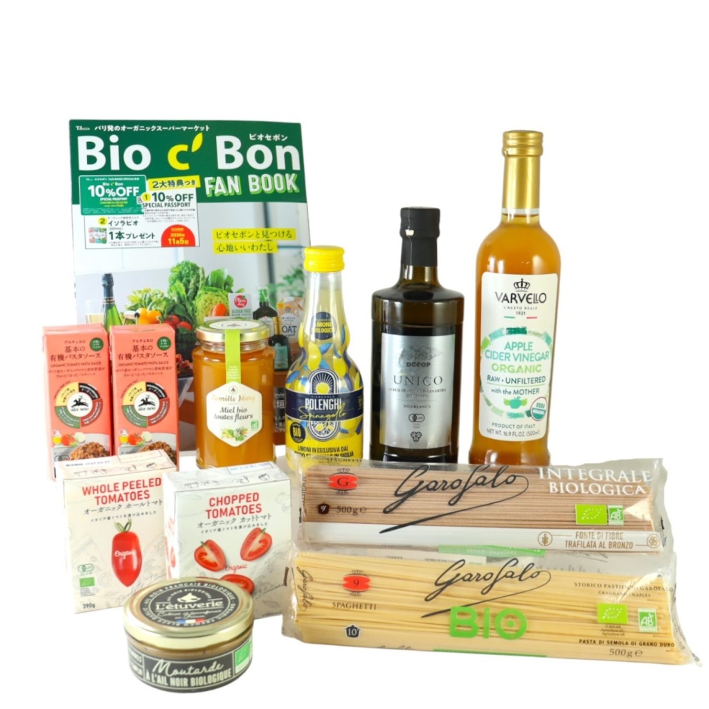 ビオセボンスペシャルセット