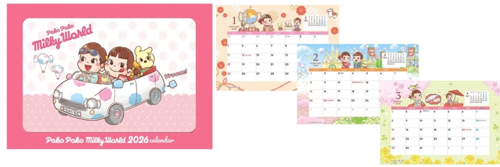 「2026年ペコポコ卓上カレンダー」