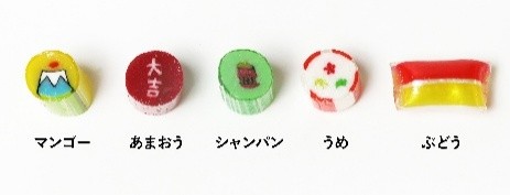 正月ミックス ラインアップ