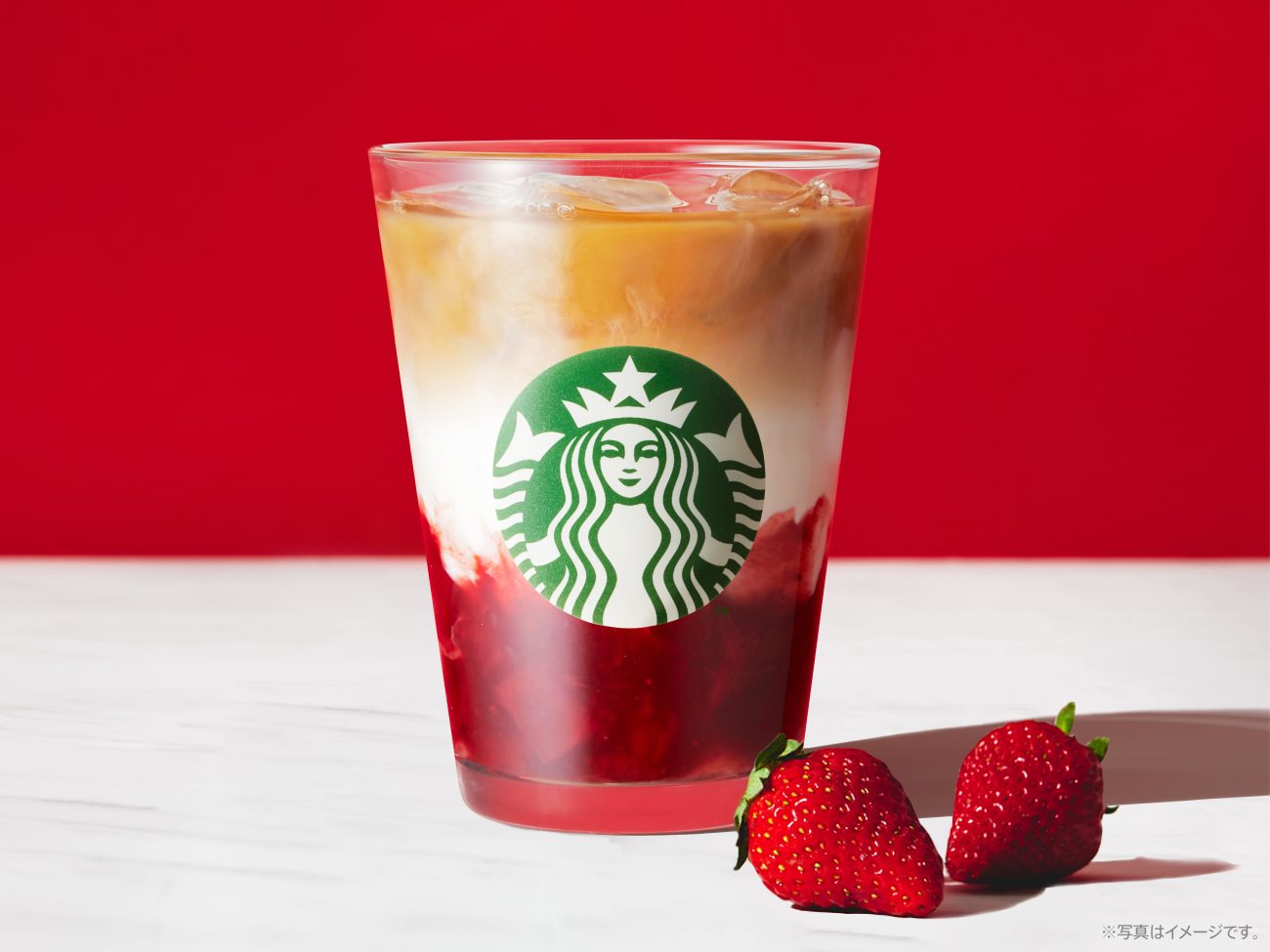 スターバックスコーヒー「ジョイフルメドレー苺ミルクティー」