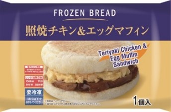 ローソン 冷凍調理パン「照焼チキン&エッグマフィン」