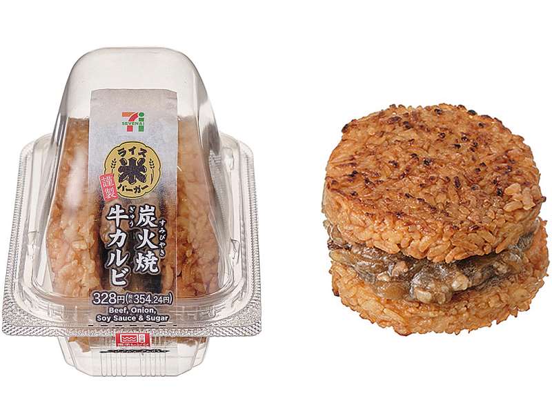 ライスバーガー 炭火焼牛カルビ