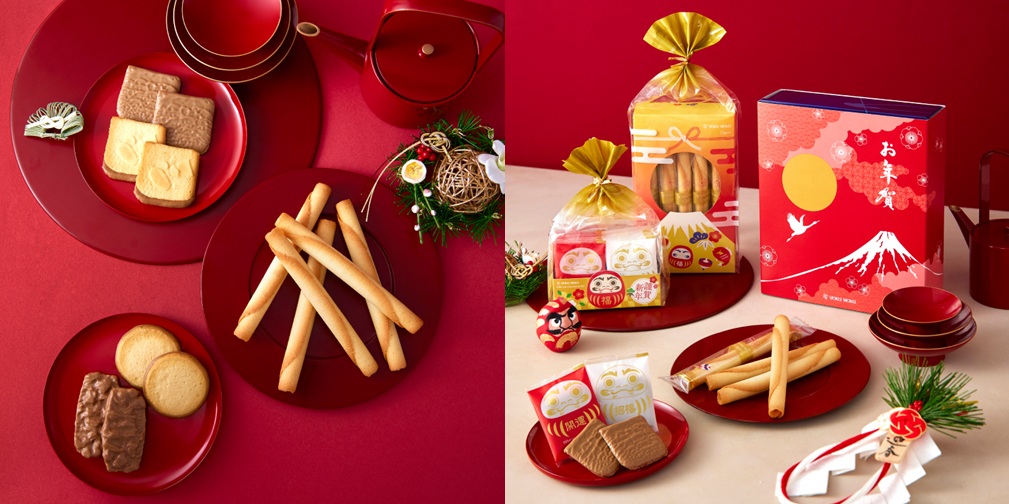 ヨックモック 年賀コレクション 2026