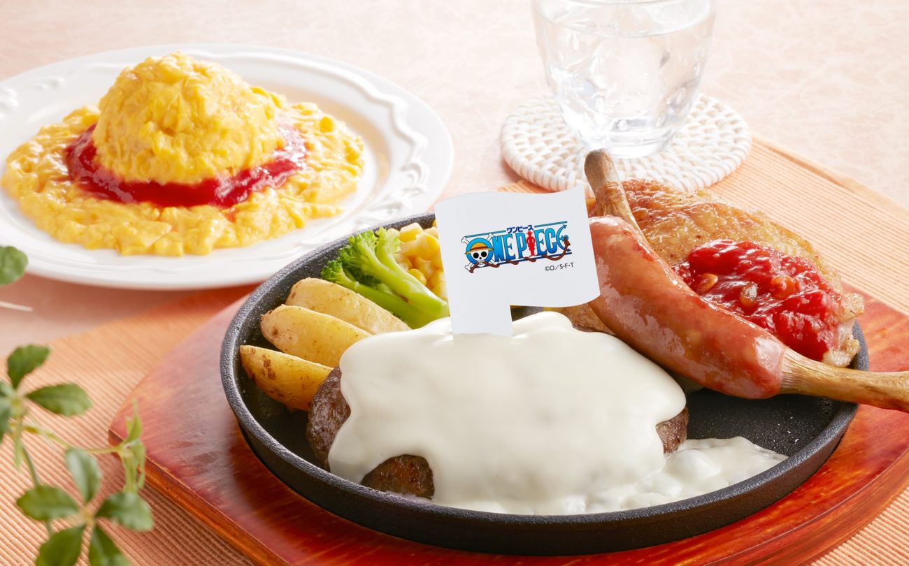 1月13日まで販売している「ルフィのドン!!と山盛り肉々グリル&麦わらオムライス」