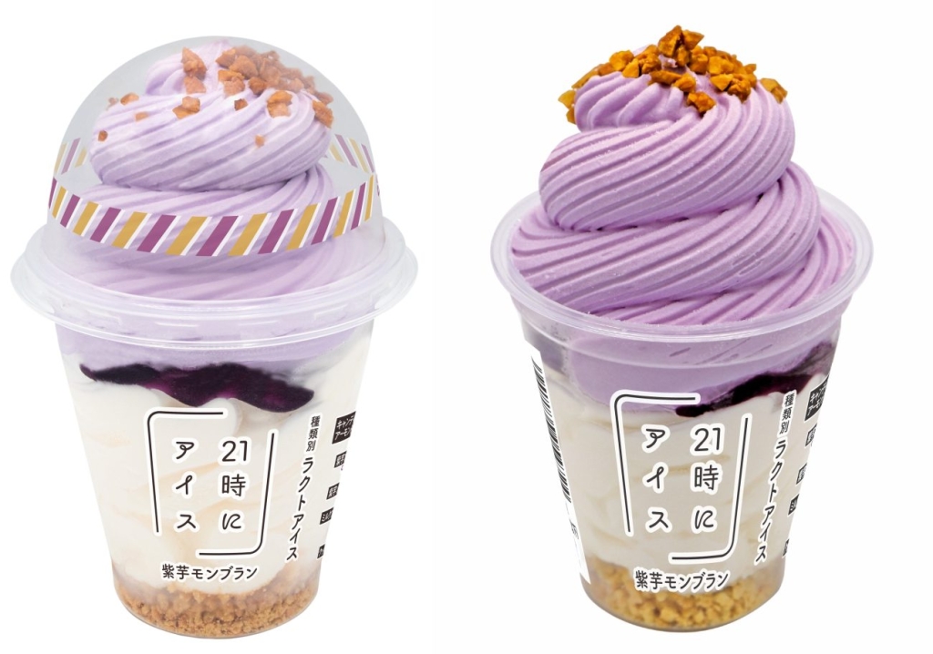 セブン-イレブン「21時にアイス 紫芋モンブラン」