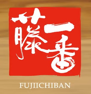 名古屋らーめん「藤一番」