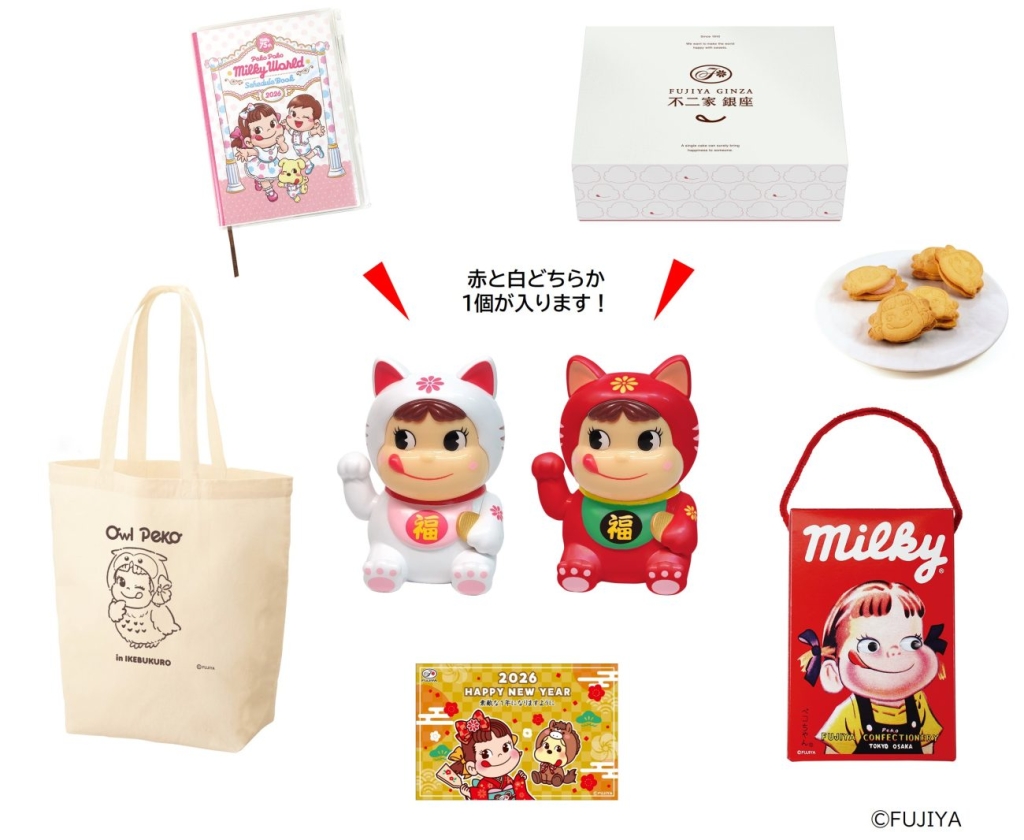「『不二家 銀座』限定 新春福袋」