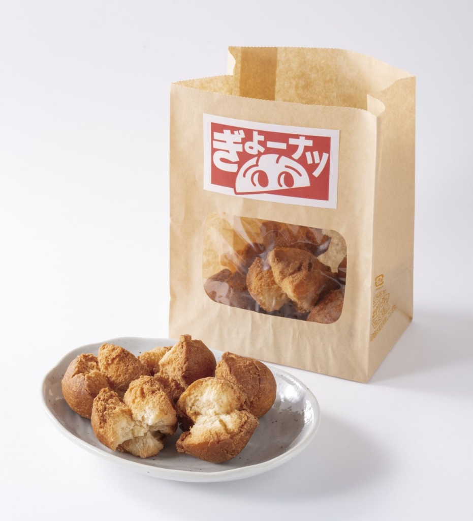 ぎょーナツ