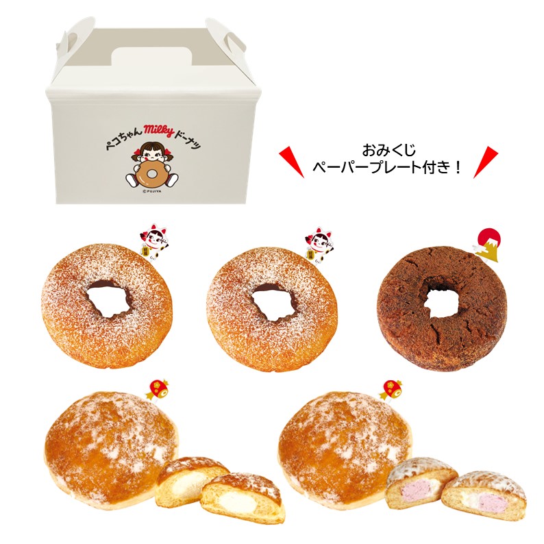 「ペコちゃんmilkyドーナツ 新春限定BOX」