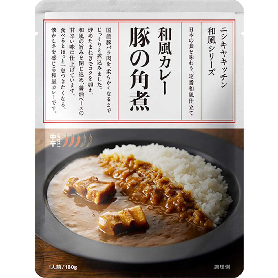 試食提供する予定の豚の角煮カレー