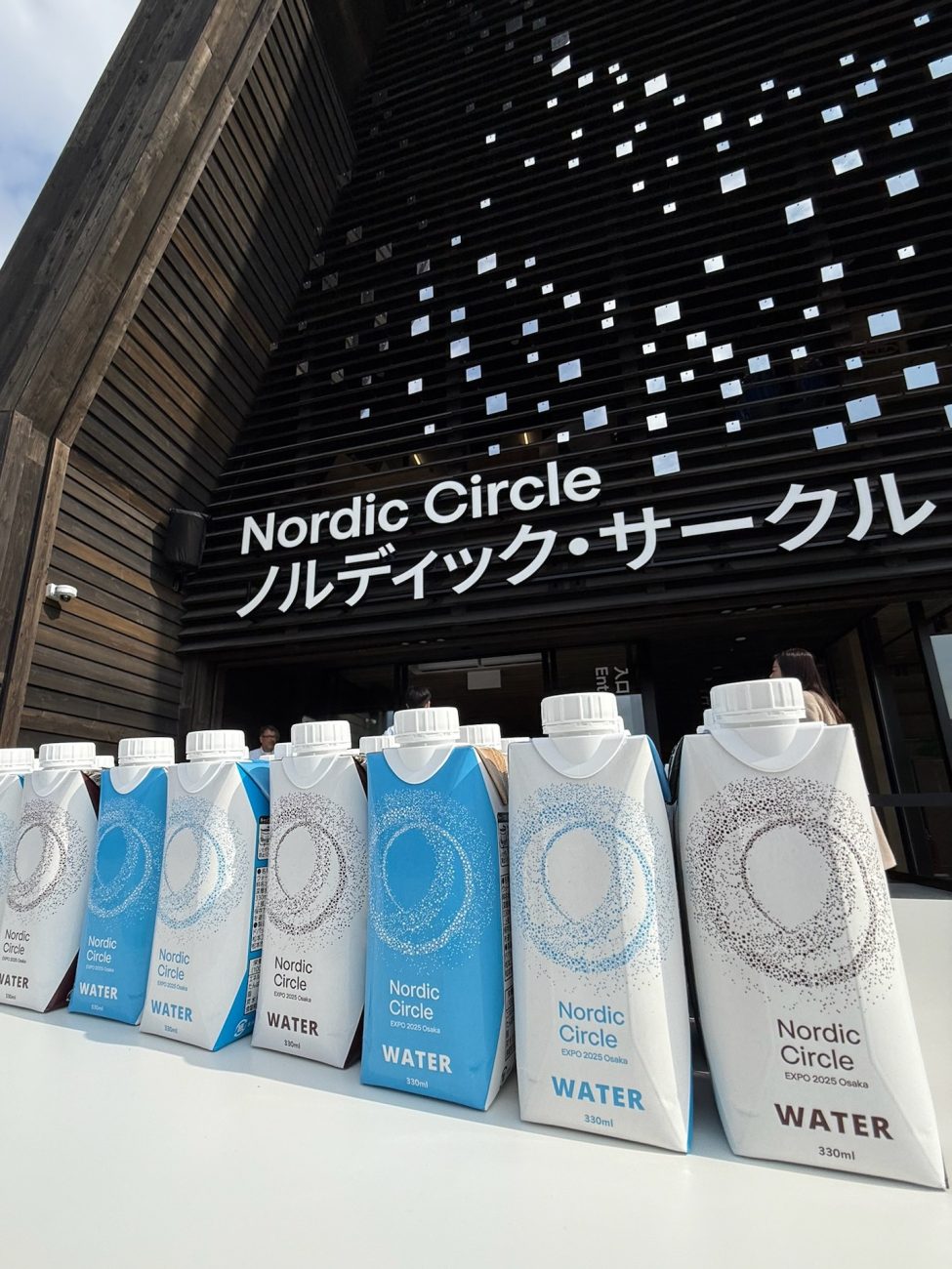 北欧パビリオン内で配布されたボトルドウォーター