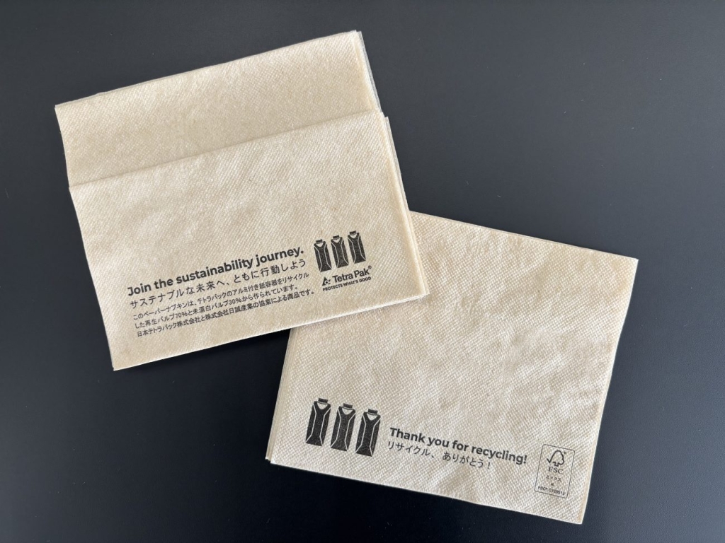 アルミ付き紙容器を再利用した紙ナプキン