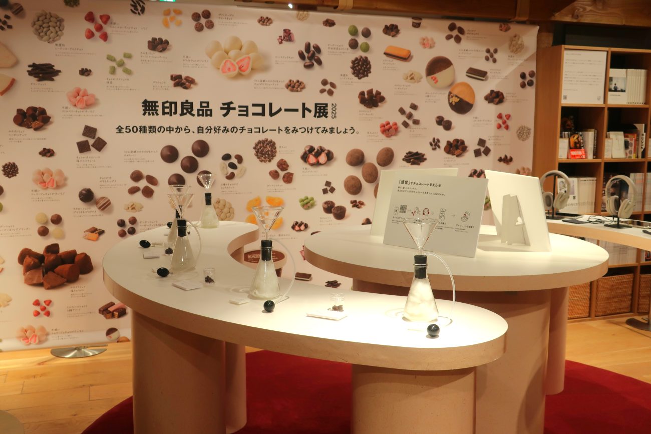 無印良品「チョコレート展」