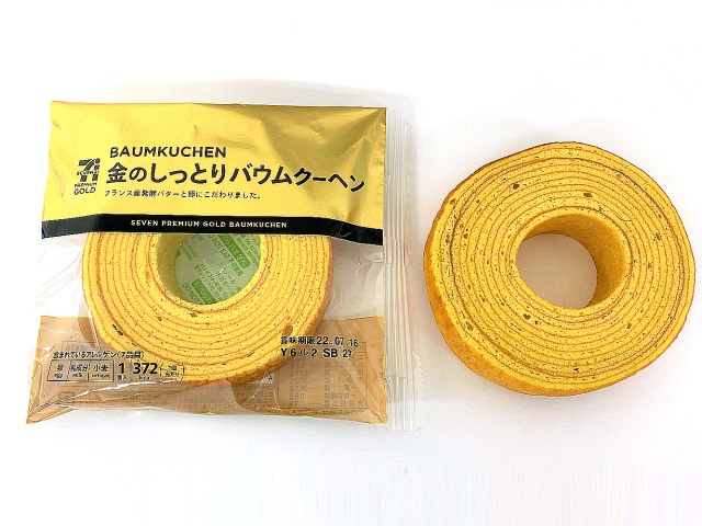 セブンプレミアム ゴールド 金のしっとりバウムクーヘン