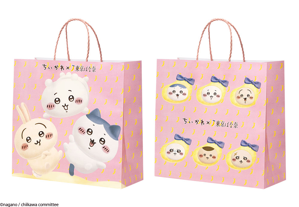 ちいかわ×東京ばな奈 紙手提げ