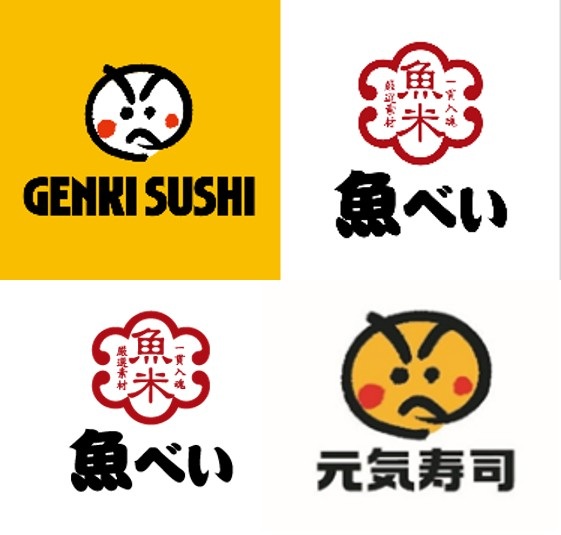 「魚べい」「元気寿司」ロゴ